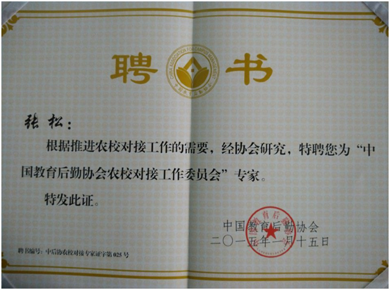 QQ圖片20171110152852.png