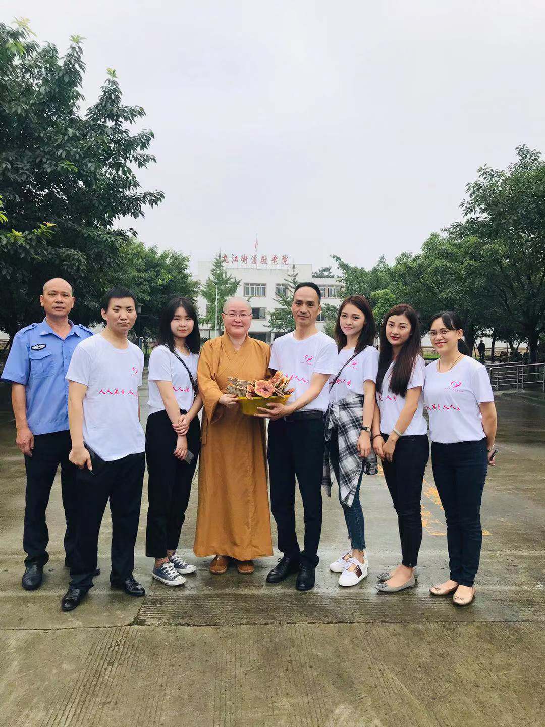 真如執行秘書長給老人們帶來靈芝